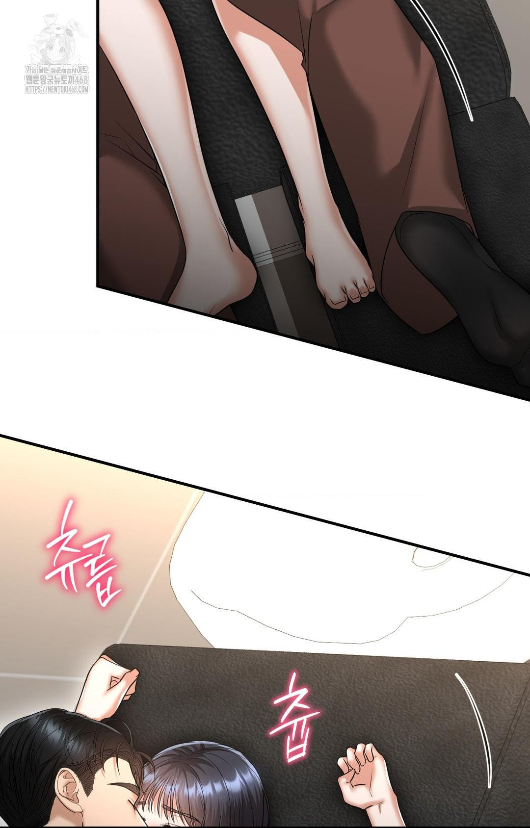 Lets Go For A Shampoo Raw - Chapter 6 Page 86