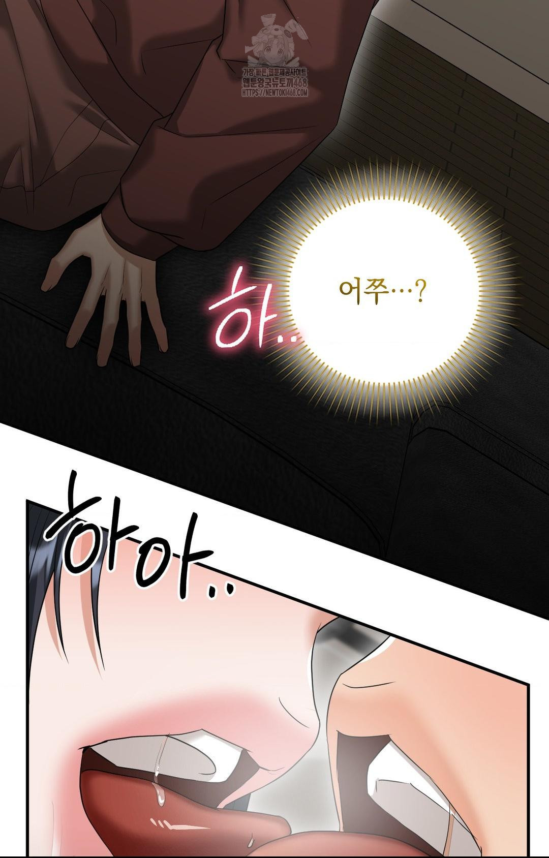 Lets Go For A Shampoo Raw - Chapter 7 Page 23