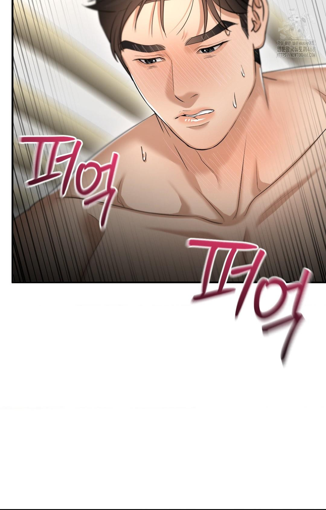 Lets Go For A Shampoo Raw - Chapter 7 Page 48