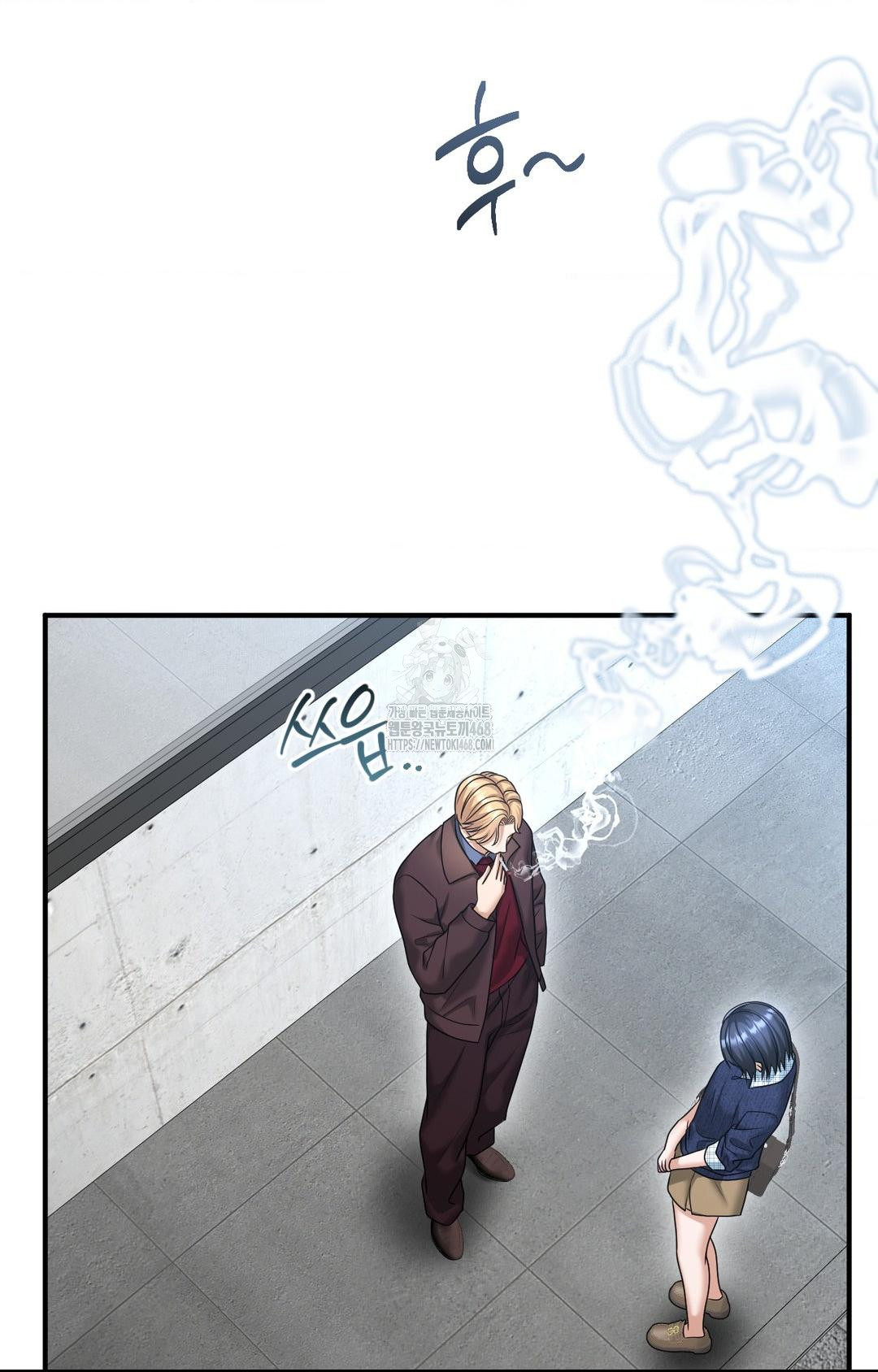 Lets Go For A Shampoo Raw - Chapter 7 Page 65