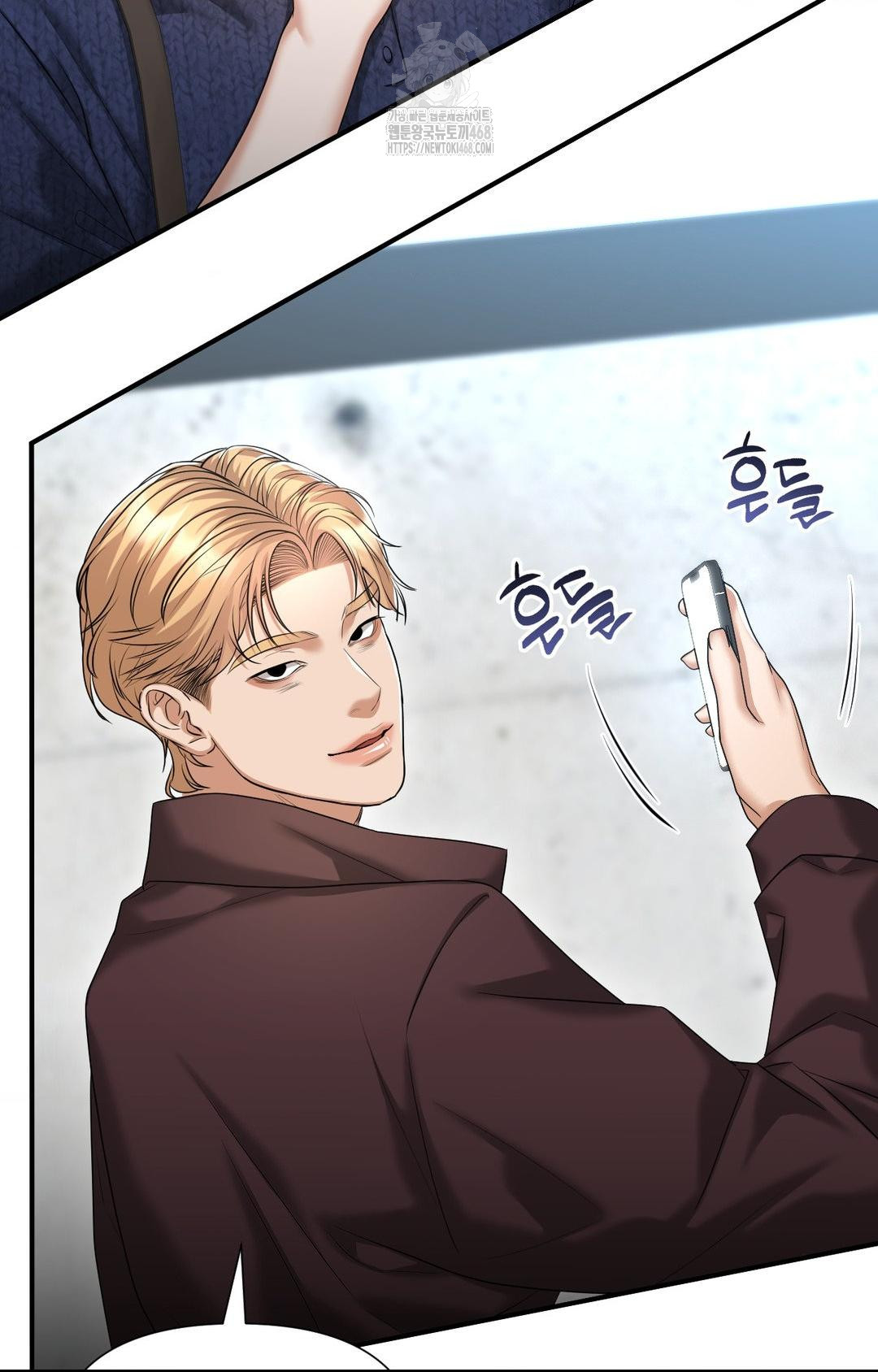 Lets Go For A Shampoo Raw - Chapter 7 Page 85