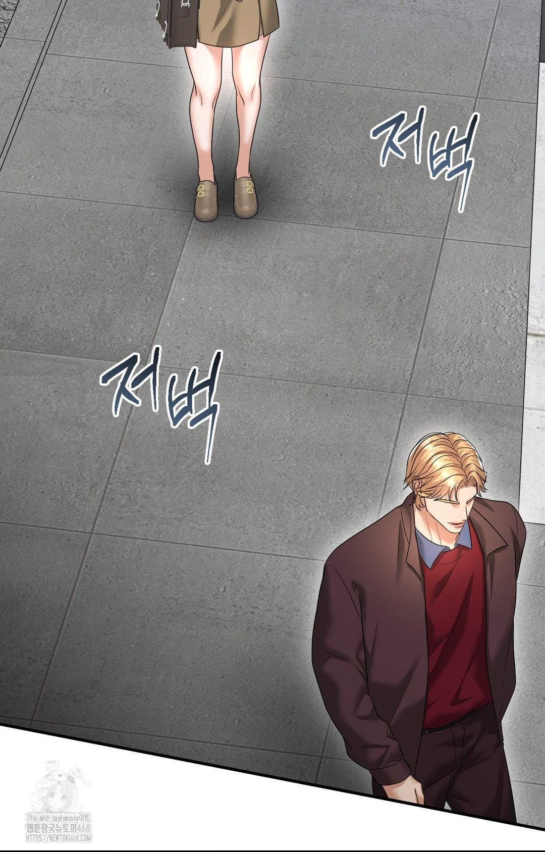 Lets Go For A Shampoo Raw - Chapter 7 Page 87