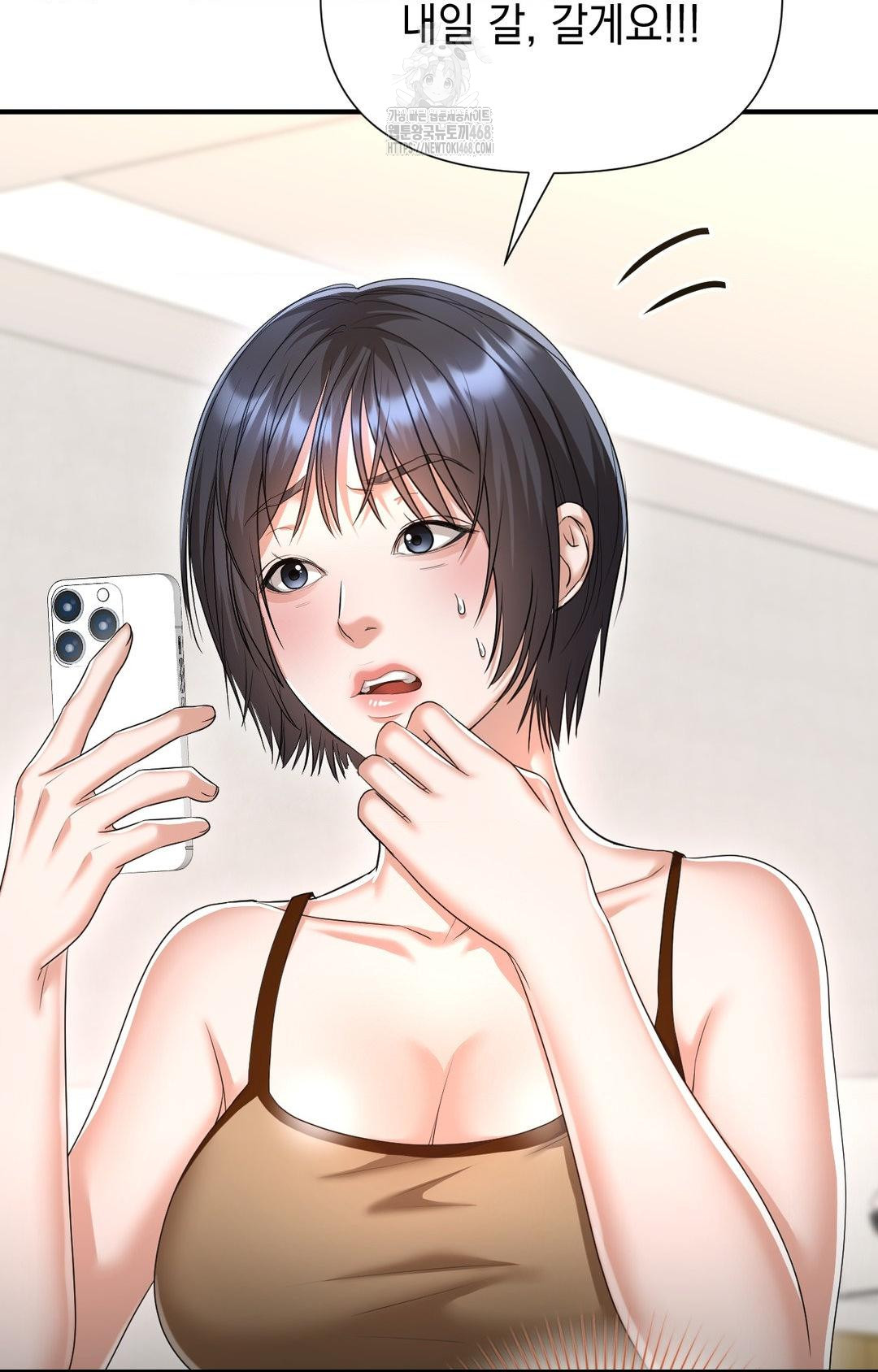 Lets Go For A Shampoo Raw - Chapter 8 Page 31