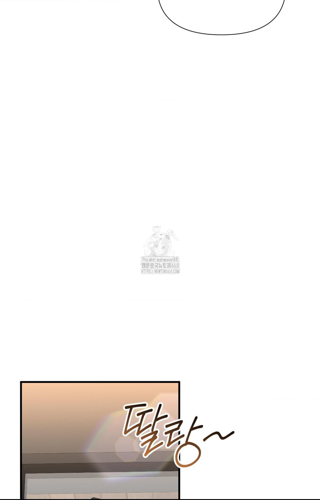 Lets Go For A Shampoo Raw - Chapter 8 Page 71