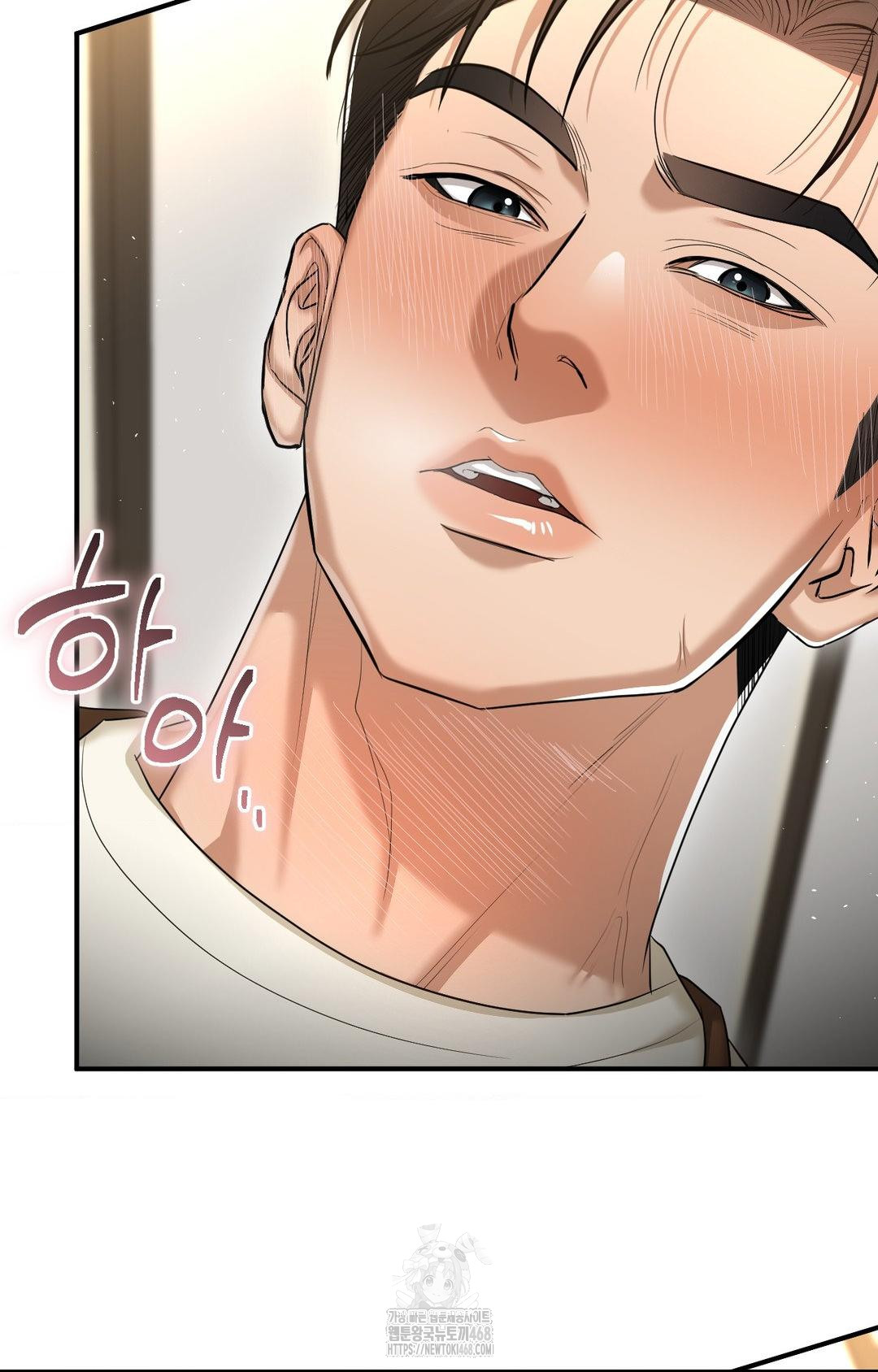 Lets Go For A Shampoo Raw - Chapter 8 Page 95