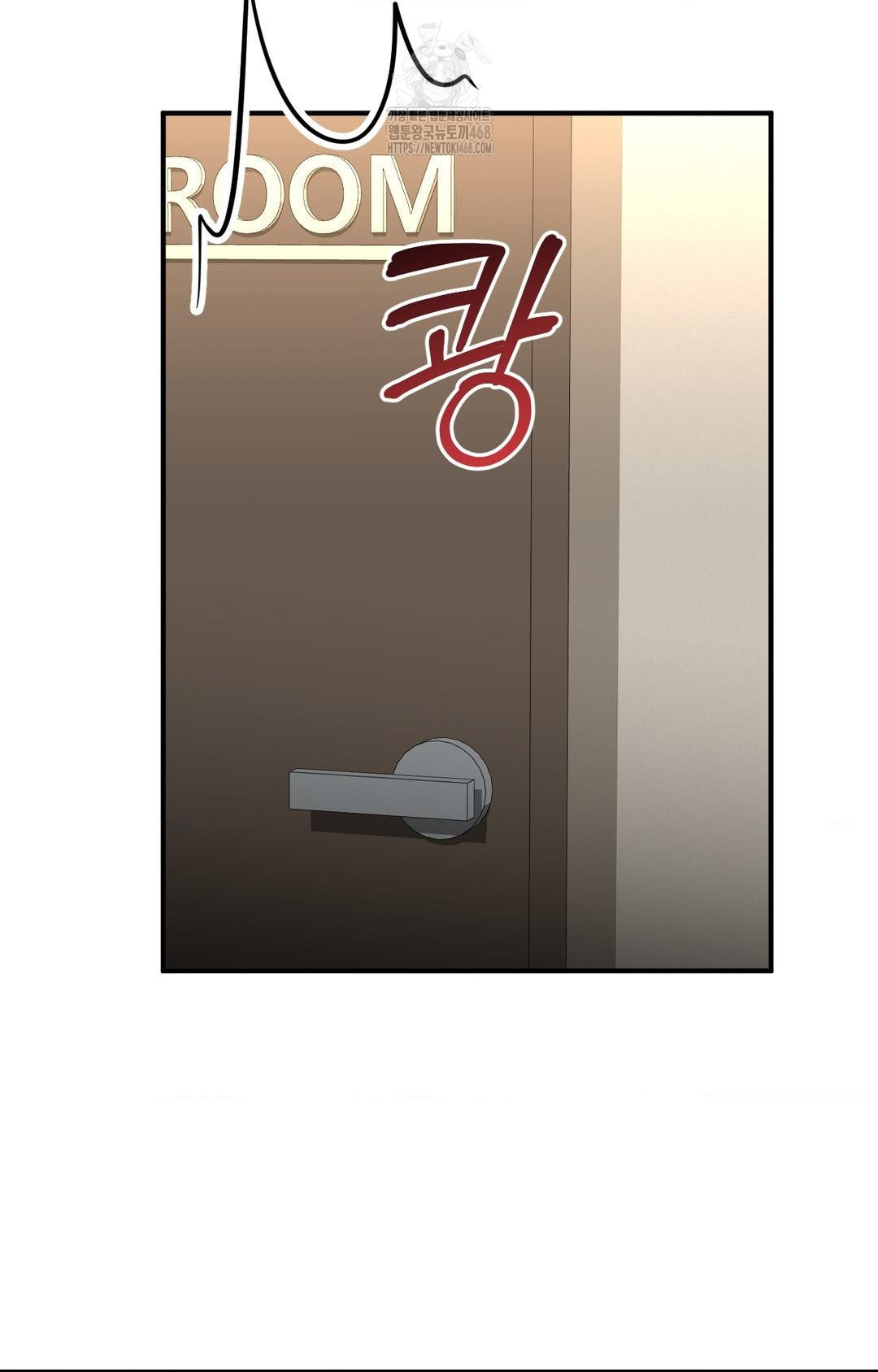 Lets Go For A Shampoo Raw - Chapter 9 Page 83