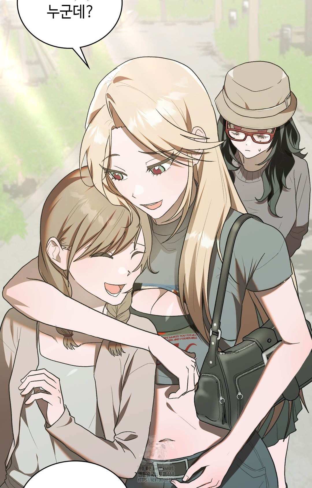 Just Hold My Hand Raw - Chapter 1 Page 8