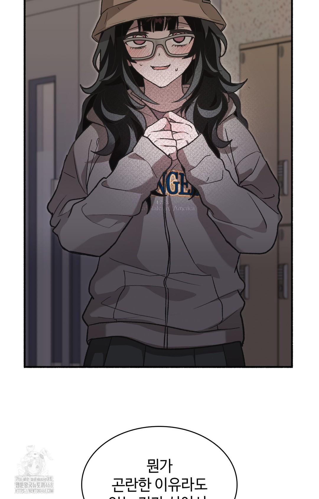 Just Hold My Hand Raw - Chapter 1 Page 104