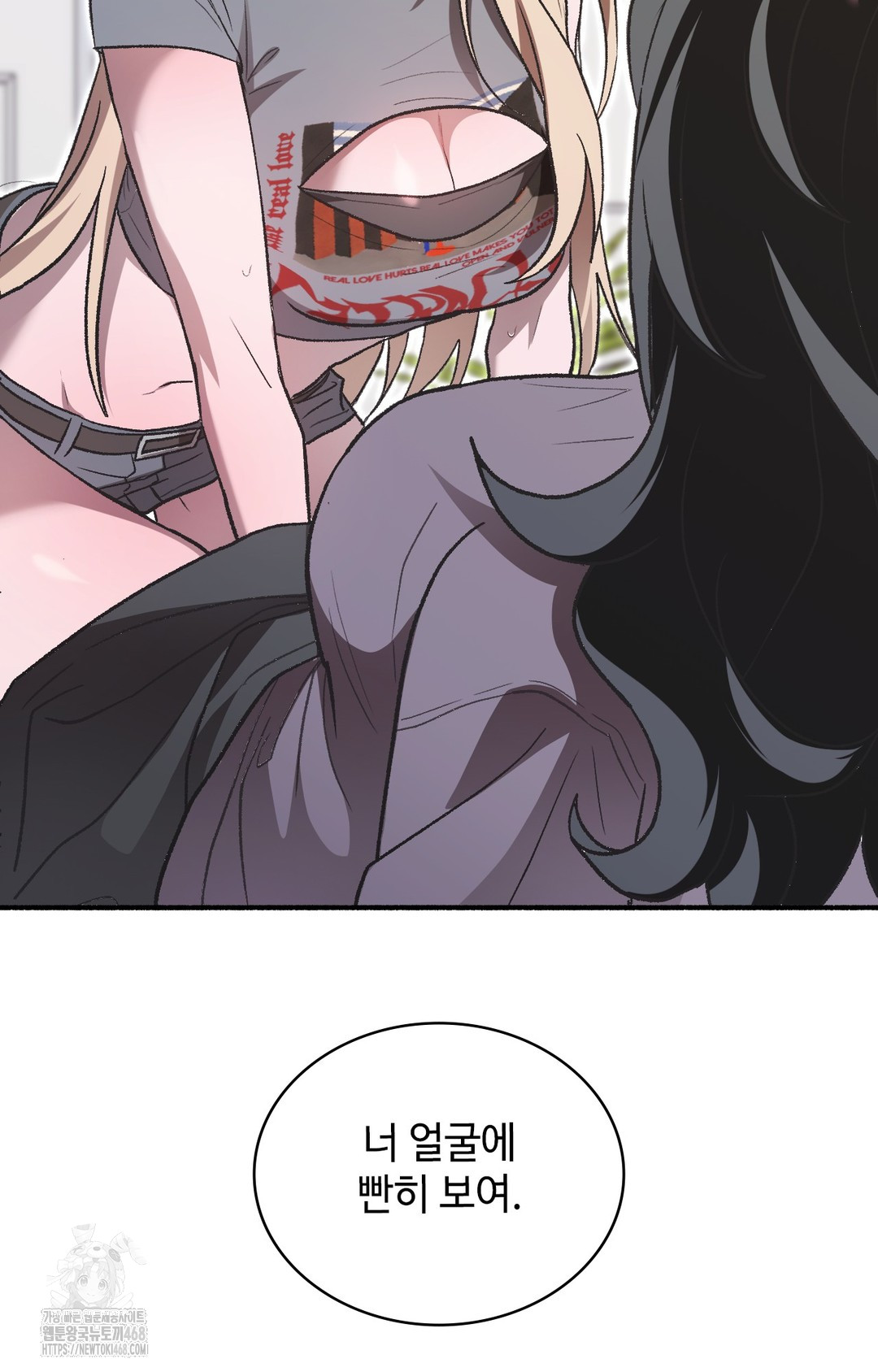 Just Hold My Hand Raw - Chapter 1 Page 115