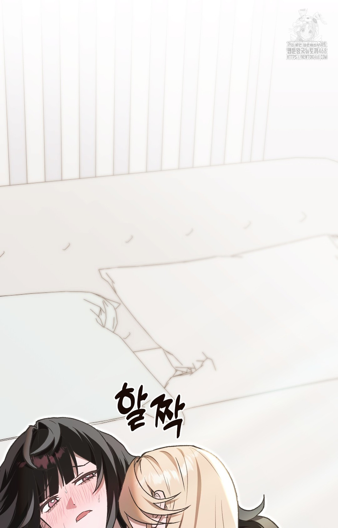 Just Hold My Hand Raw - Chapter 1 Page 131