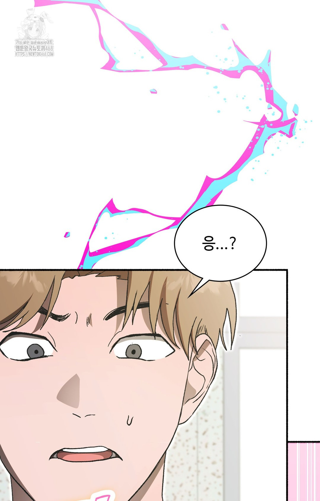 Just Hold My Hand Raw - Chapter 1 Page 23