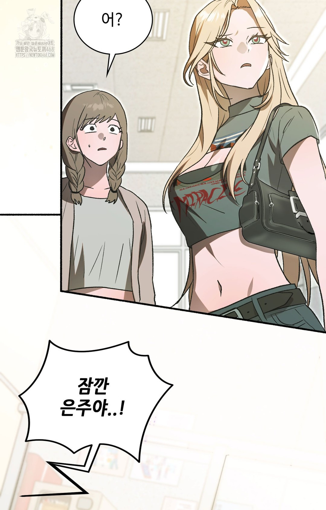 Just Hold My Hand Raw - Chapter 1 Page 29