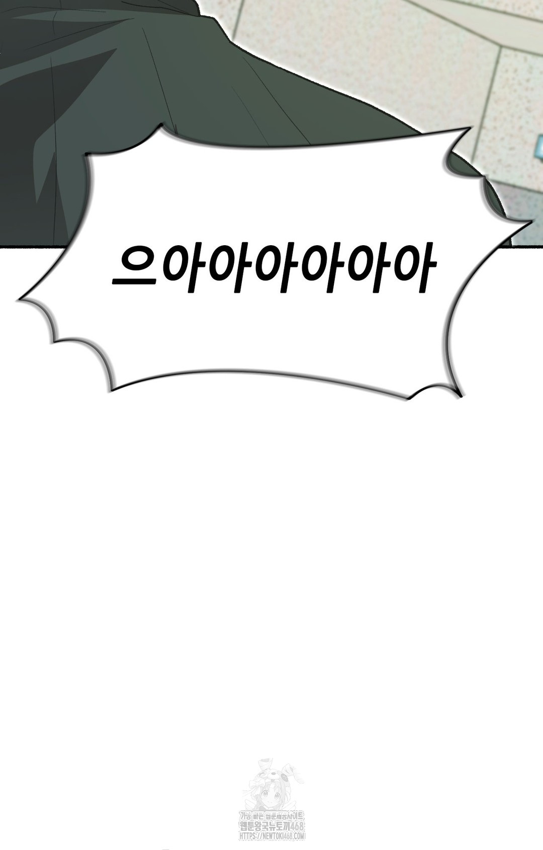 Just Hold My Hand Raw - Chapter 1 Page 31