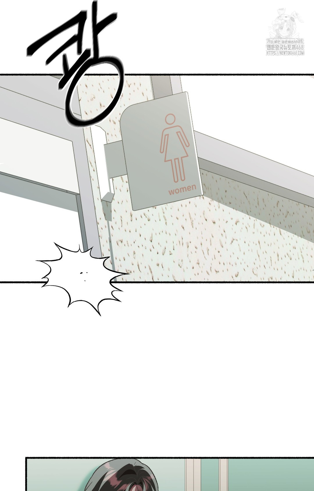 Just Hold My Hand Raw - Chapter 1 Page 32