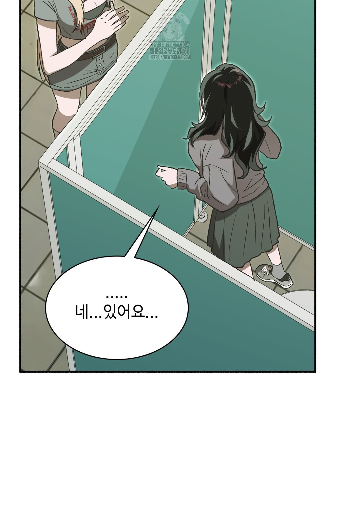 Just Hold My Hand Raw - Chapter 1 Page 53