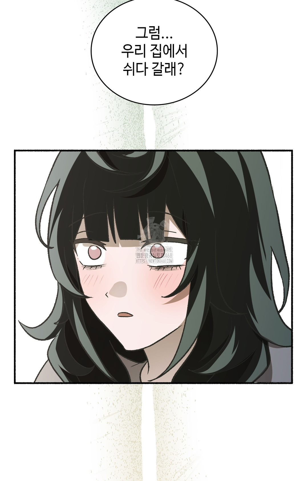 Just Hold My Hand Raw - Chapter 1 Page 57