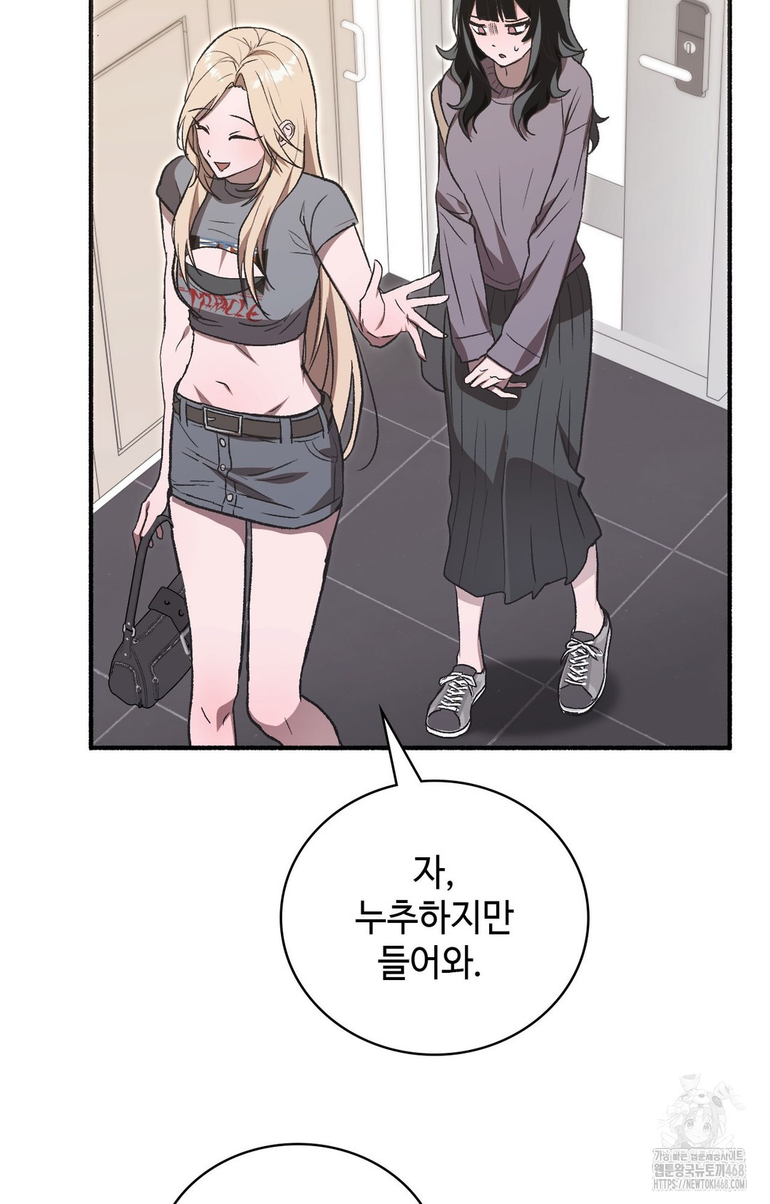 Just Hold My Hand Raw - Chapter 1 Page 72