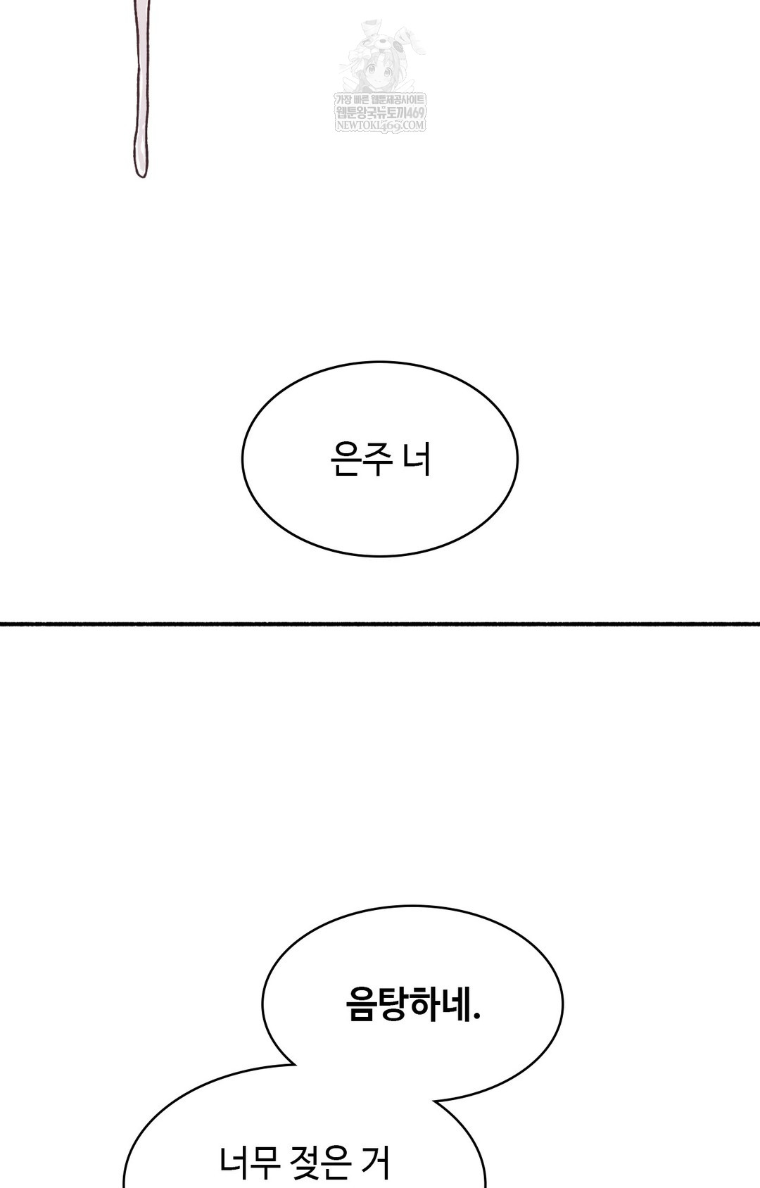 Just Hold My Hand Raw - Chapter 10 Page 34