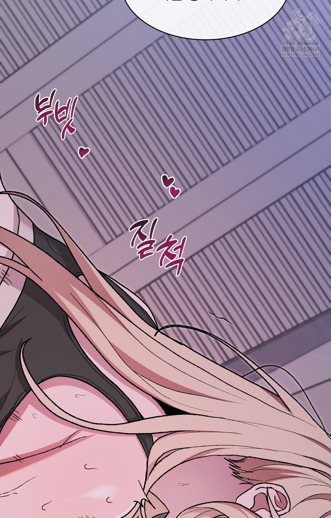 Just Hold My Hand Raw - Chapter 10 Page 71