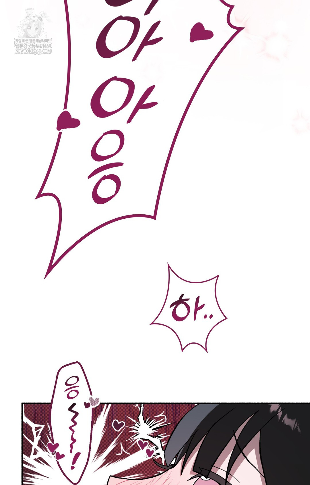 Just Hold My Hand Raw - Chapter 10 Page 81