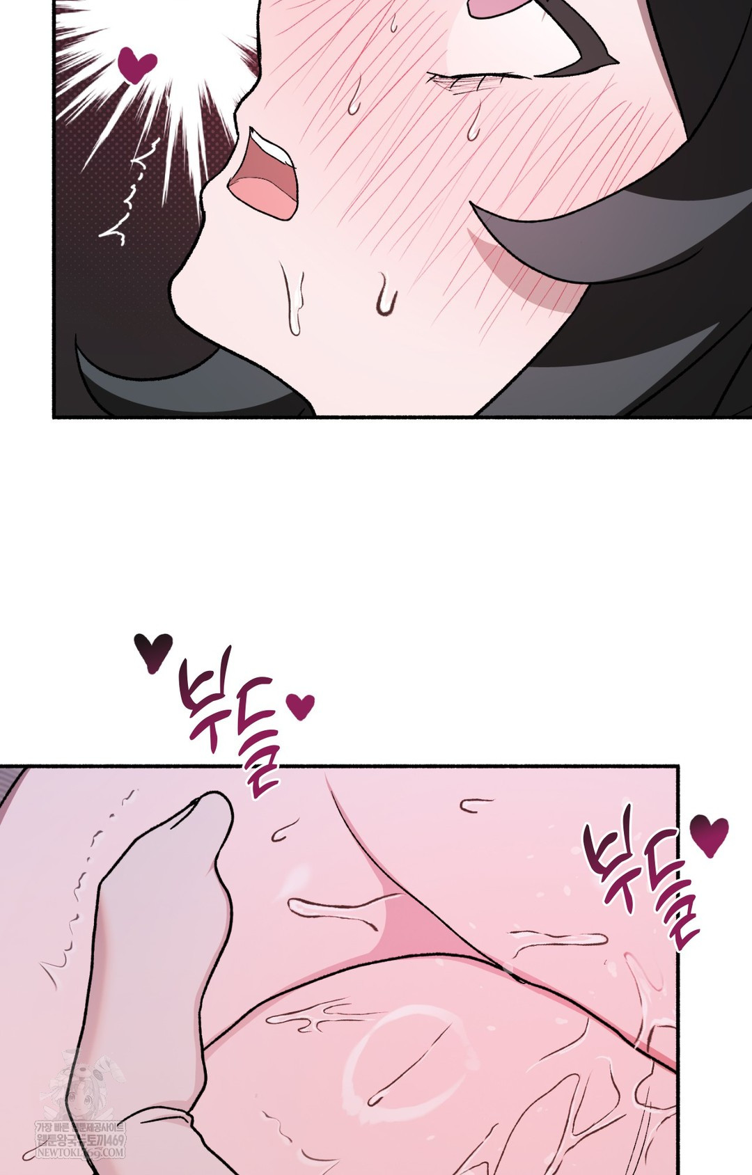 Just Hold My Hand Raw - Chapter 10 Page 82