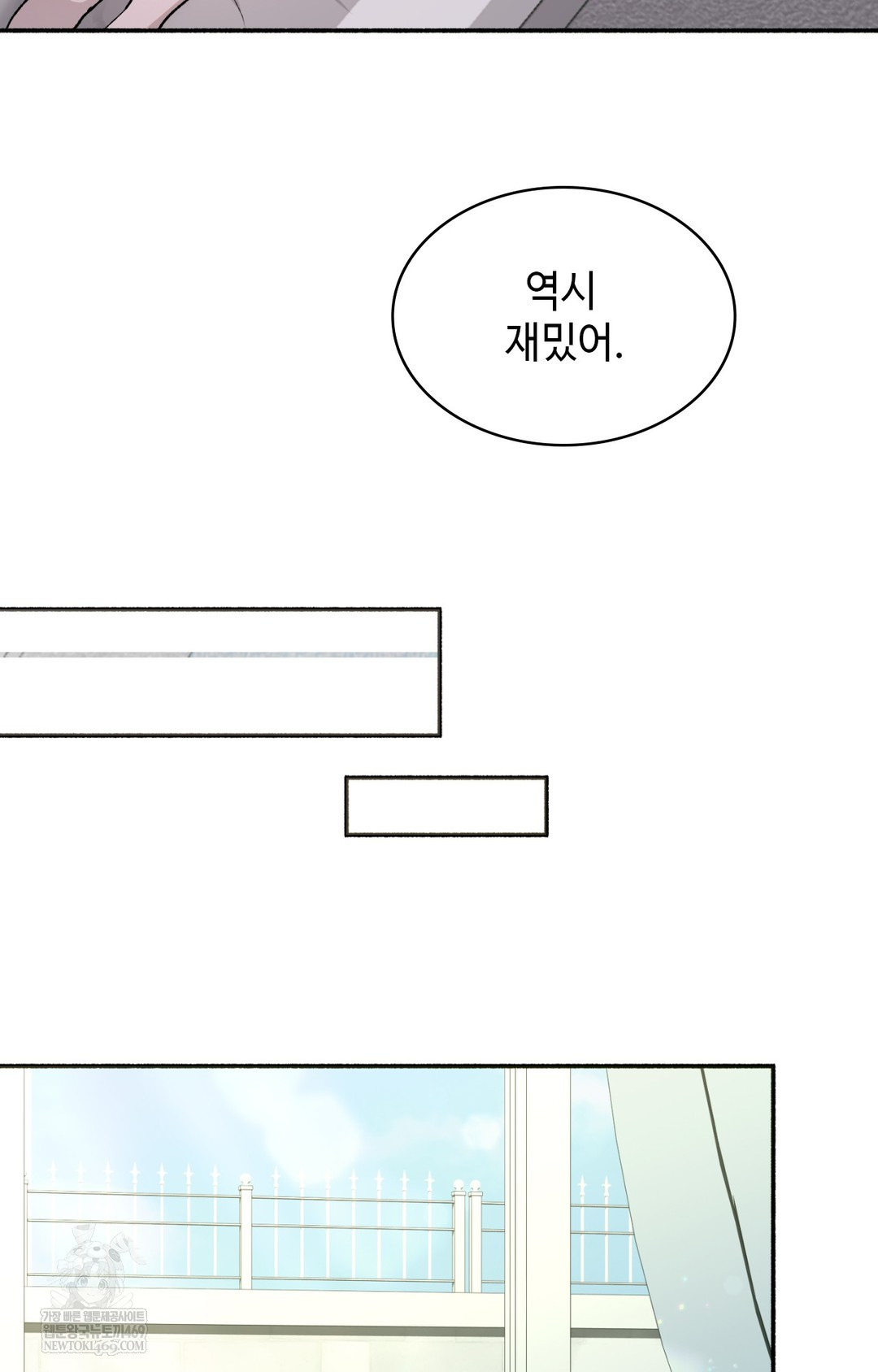 Just Hold My Hand Raw - Chapter 10 Page 88