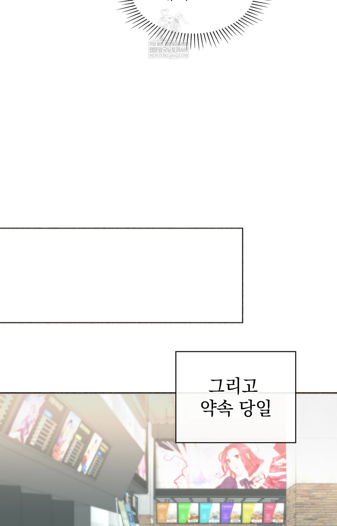 Just Hold My Hand Raw - Chapter 11 Page 43