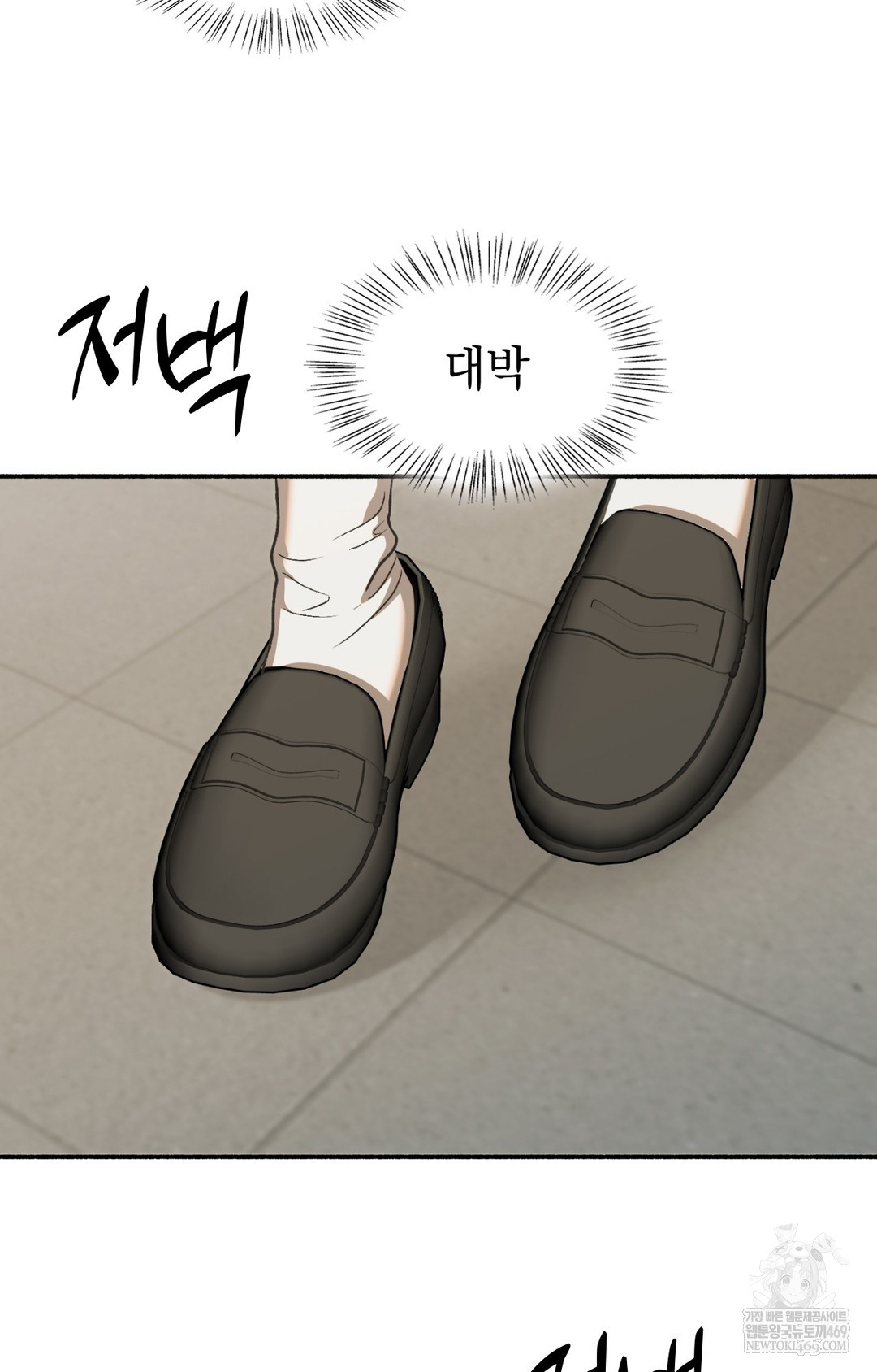 Just Hold My Hand Raw - Chapter 12 Page 101