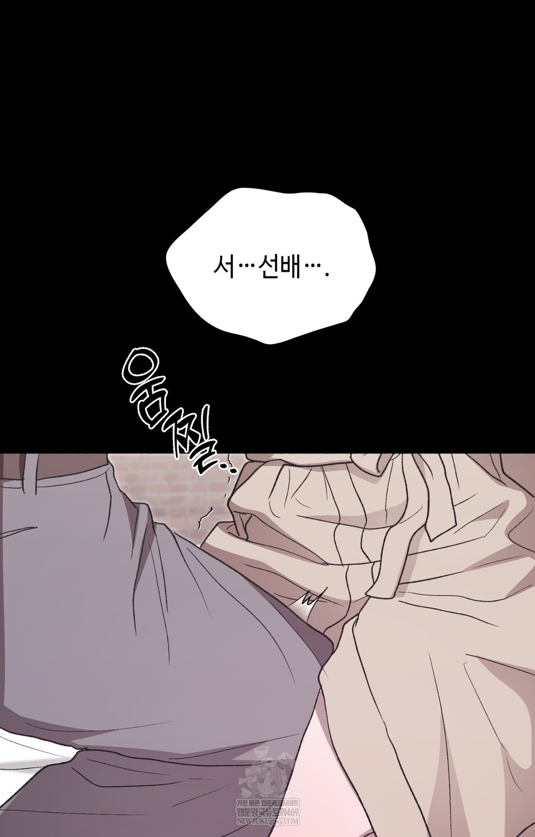 Just Hold My Hand Raw - Chapter 12 Page 126