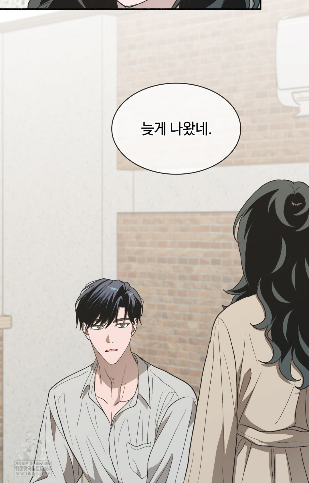 Just Hold My Hand Raw - Chapter 12 Page 33