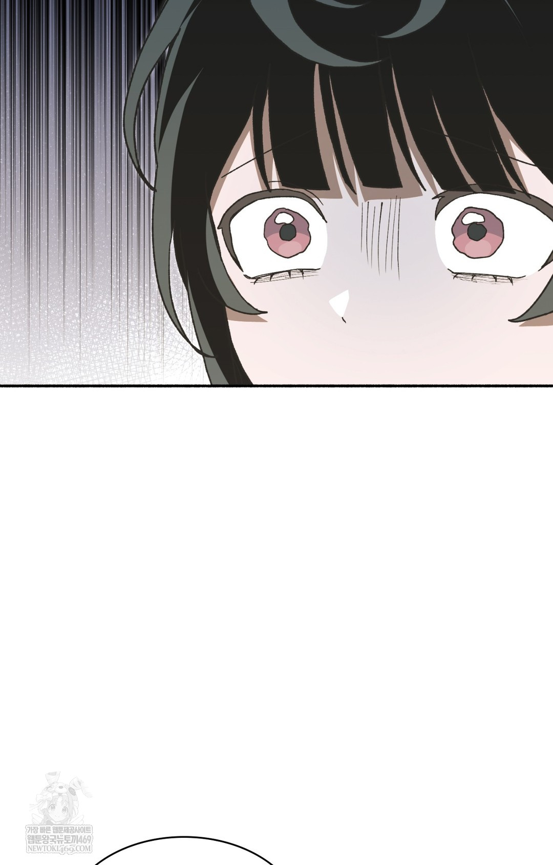 Just Hold My Hand Raw - Chapter 12 Page 8