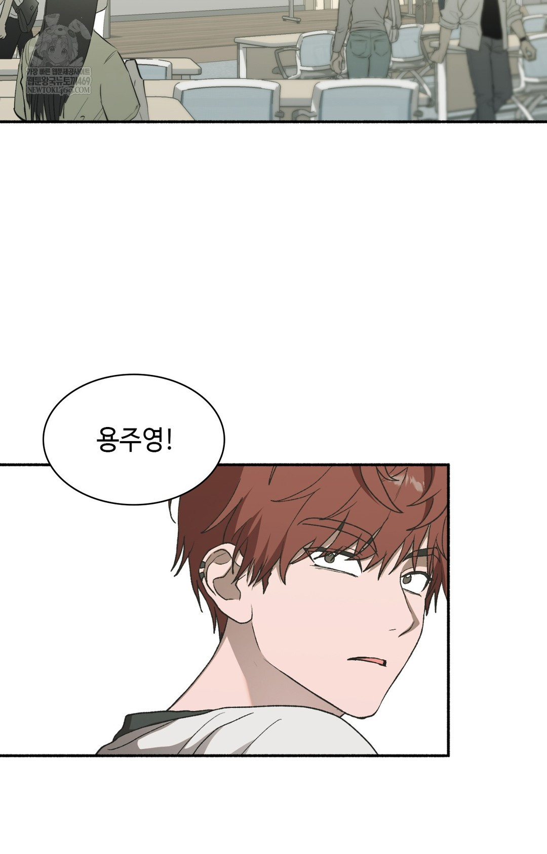 Just Hold My Hand Raw - Chapter 13 Page 20