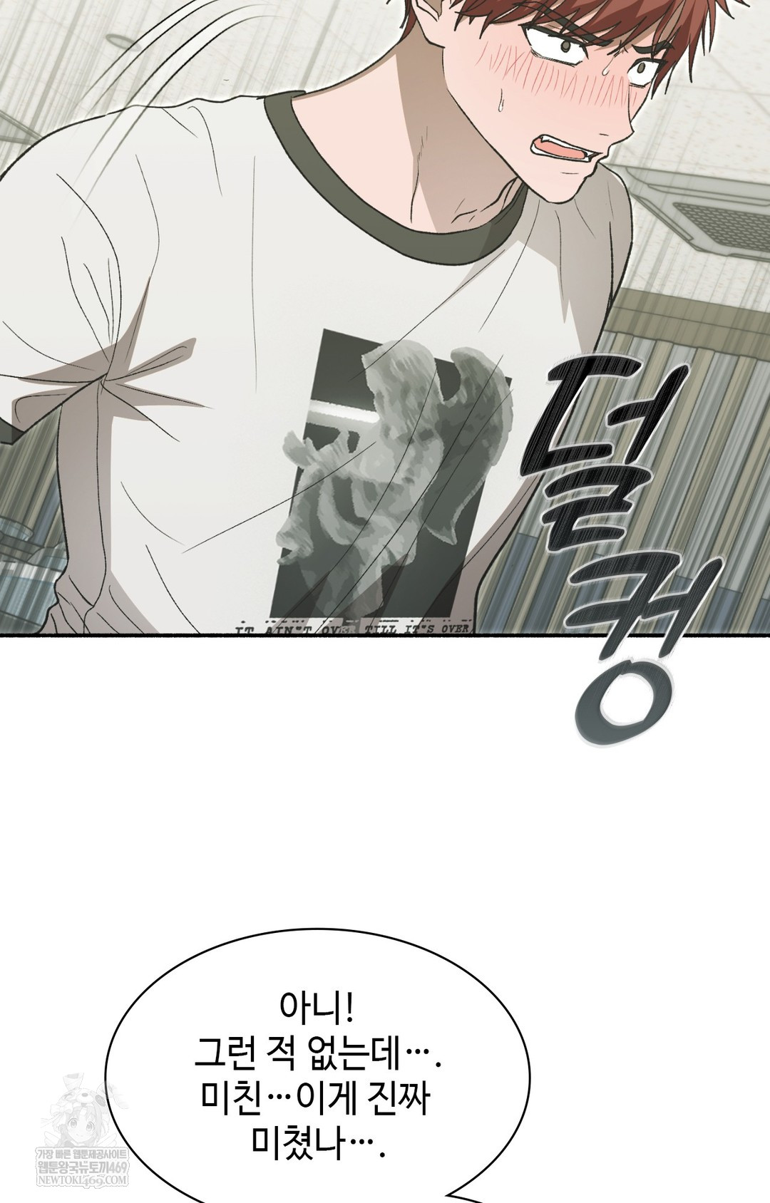 Just Hold My Hand Raw - Chapter 13 Page 26