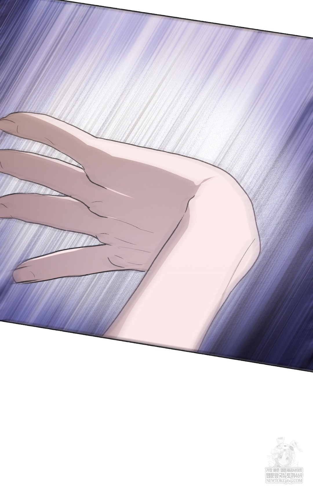 Just Hold My Hand Raw - Chapter 13 Page 57