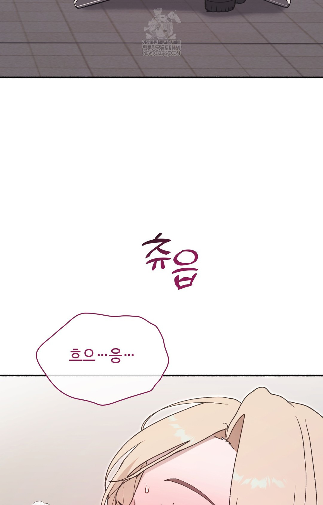 Just Hold My Hand Raw - Chapter 14 Page 11