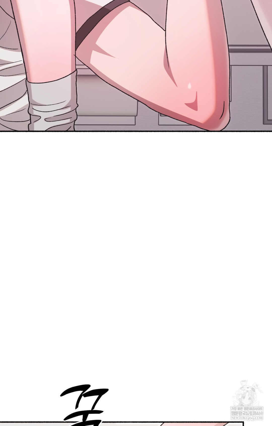 Just Hold My Hand Raw - Chapter 14 Page 14