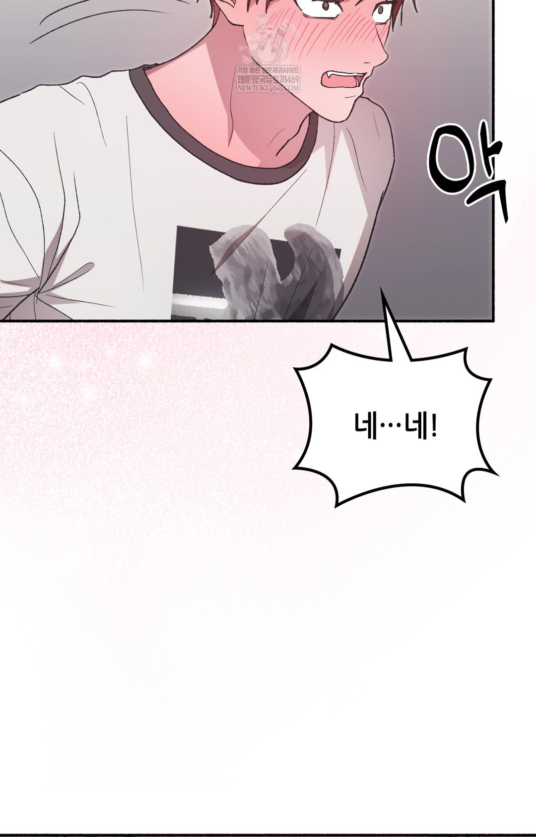 Just Hold My Hand Raw - Chapter 14 Page 23