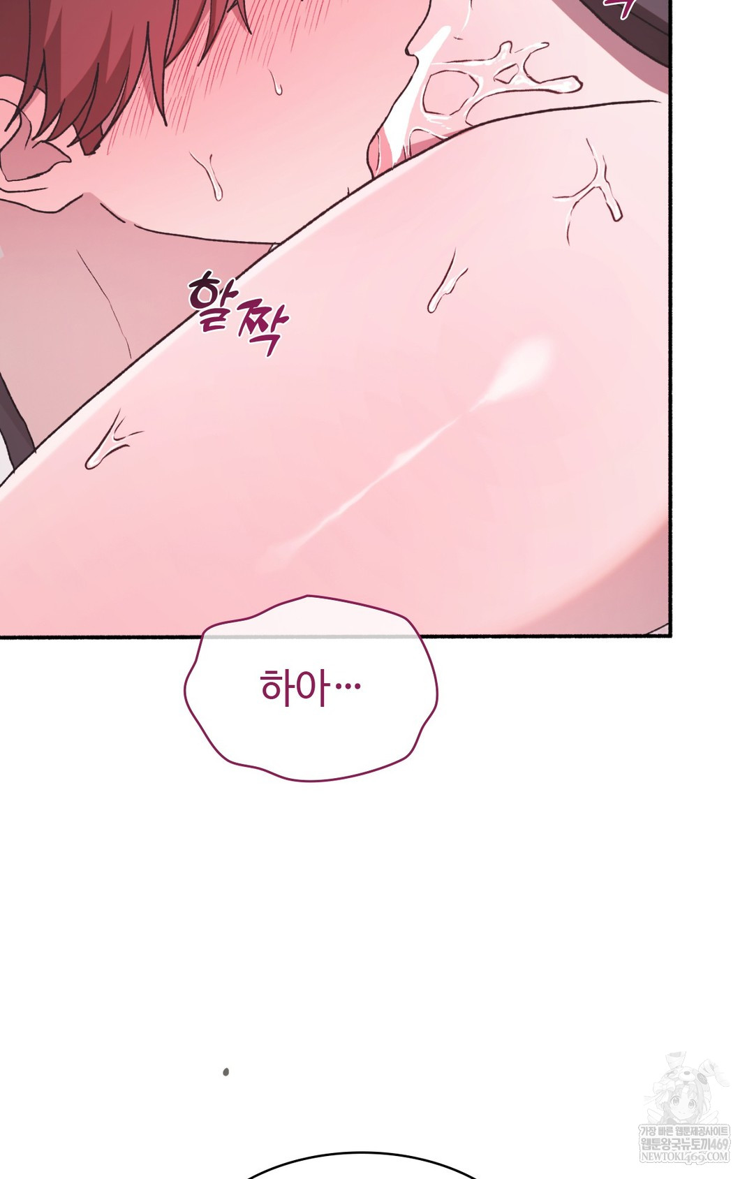 Just Hold My Hand Raw - Chapter 14 Page 8