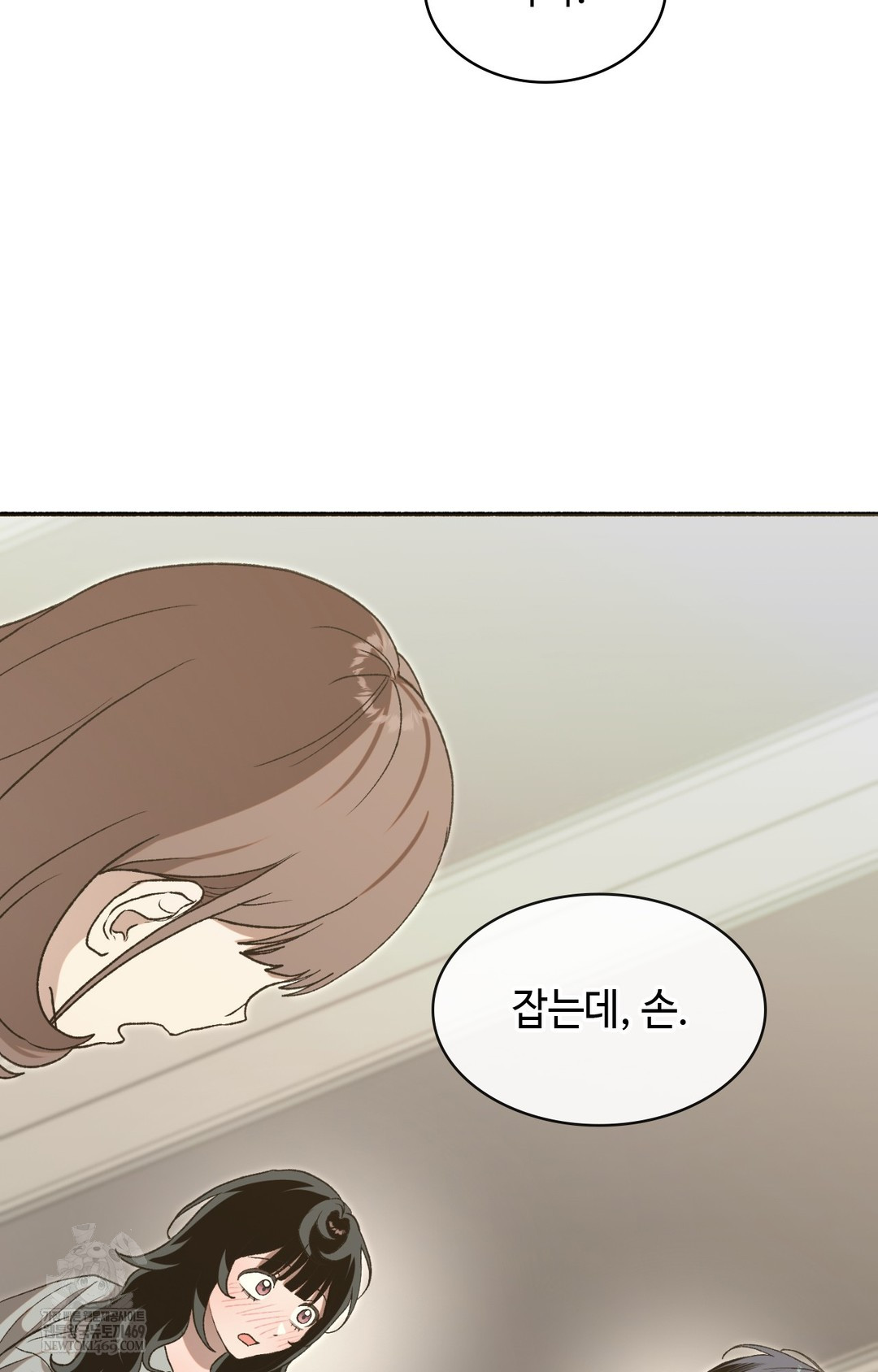 Just Hold My Hand Raw - Chapter 15 Page 40