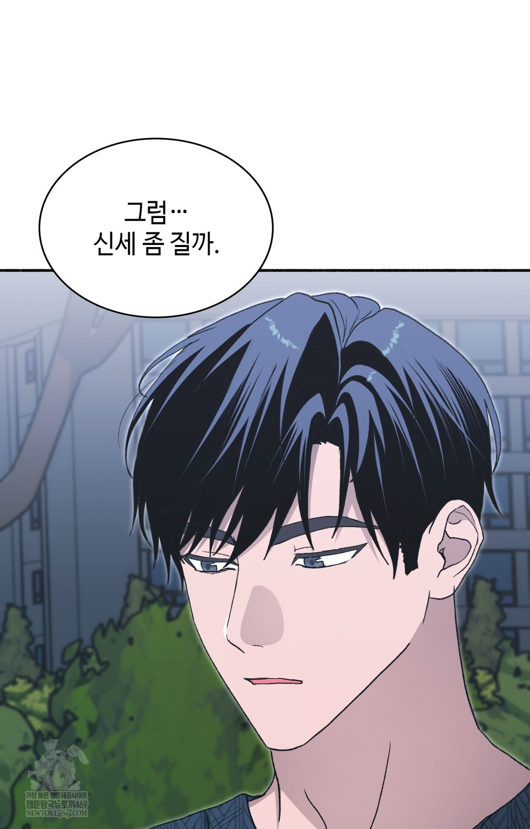 Just Hold My Hand Raw - Chapter 15 Page 74