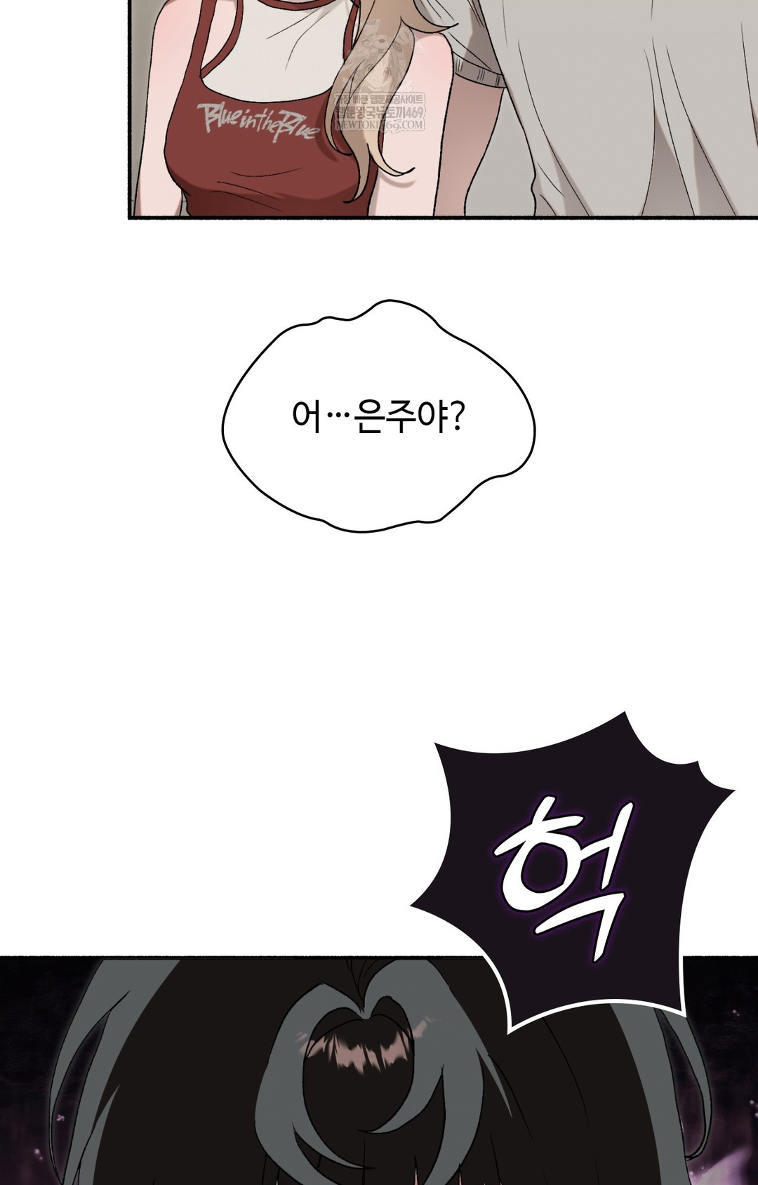 Just Hold My Hand Raw - Chapter 16 Page 19