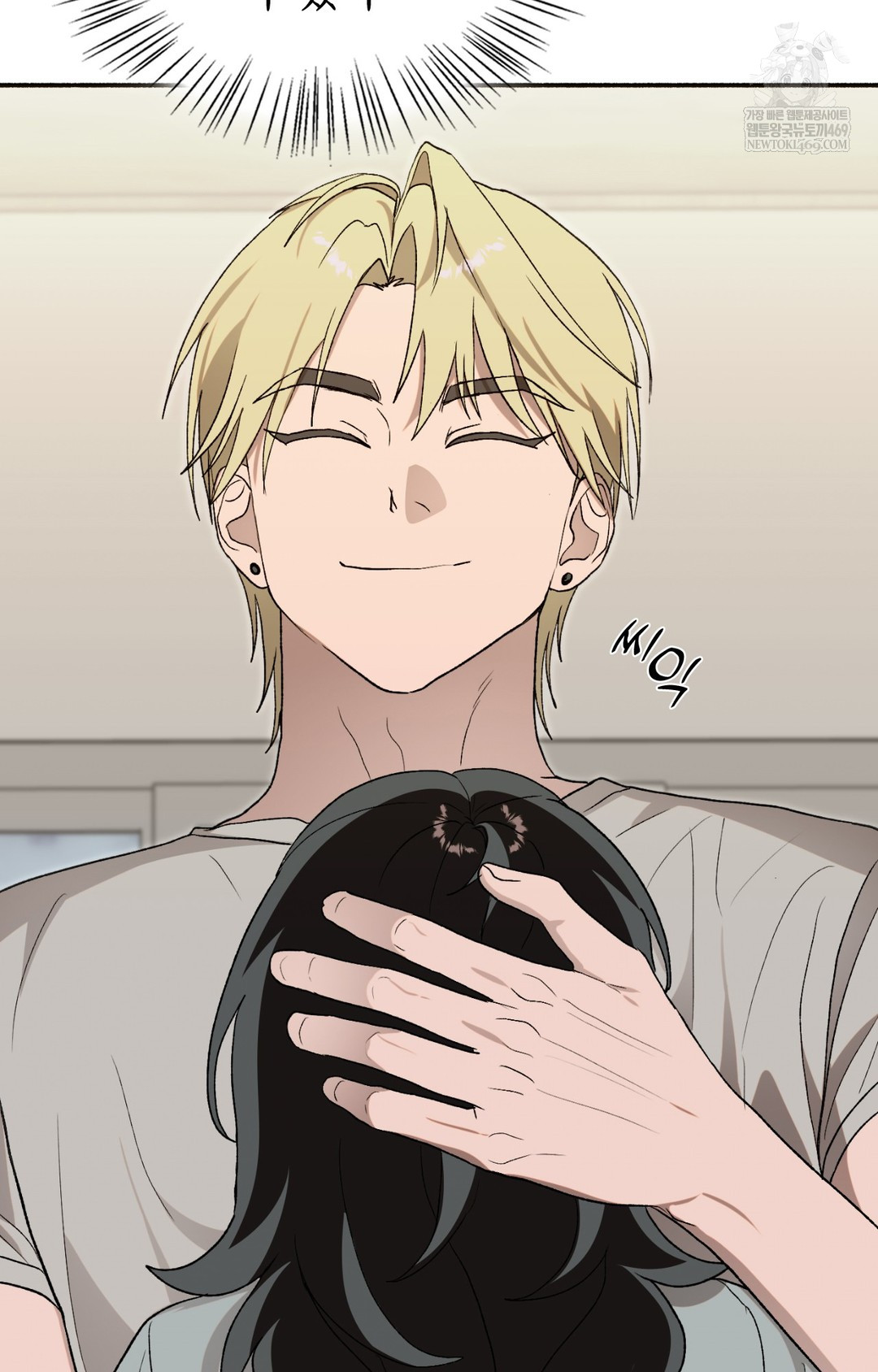 Just Hold My Hand Raw - Chapter 16 Page 33