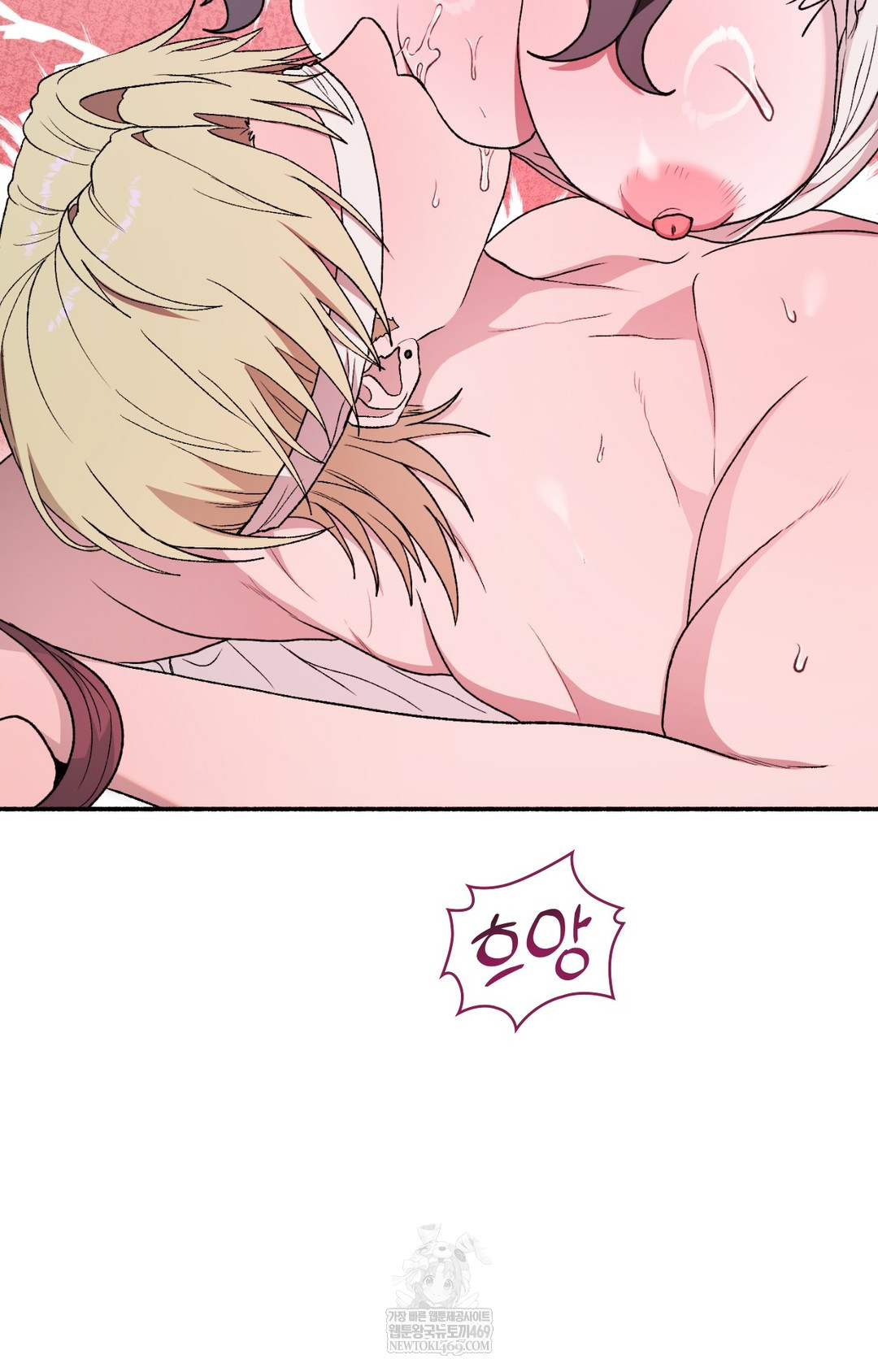 Just Hold My Hand Raw - Chapter 16 Page 61