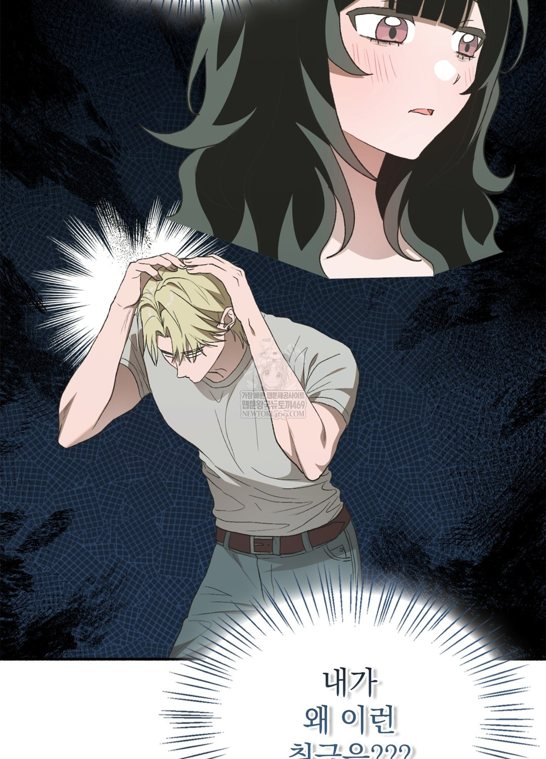 Just Hold My Hand Raw - Chapter 17 Page 29