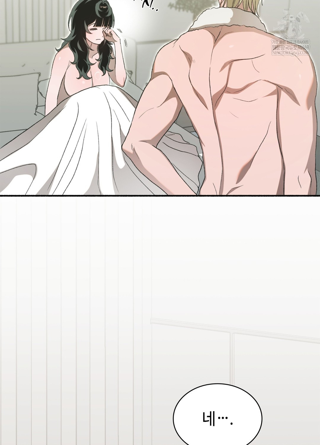 Just Hold My Hand Raw - Chapter 17 Page 5