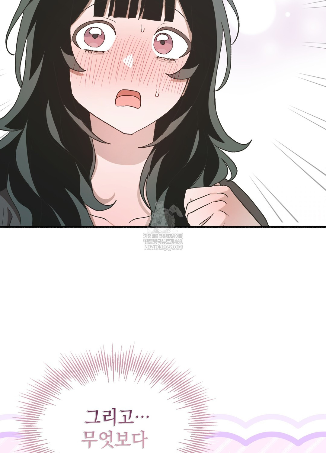 Just Hold My Hand Raw - Chapter 18 Page 47