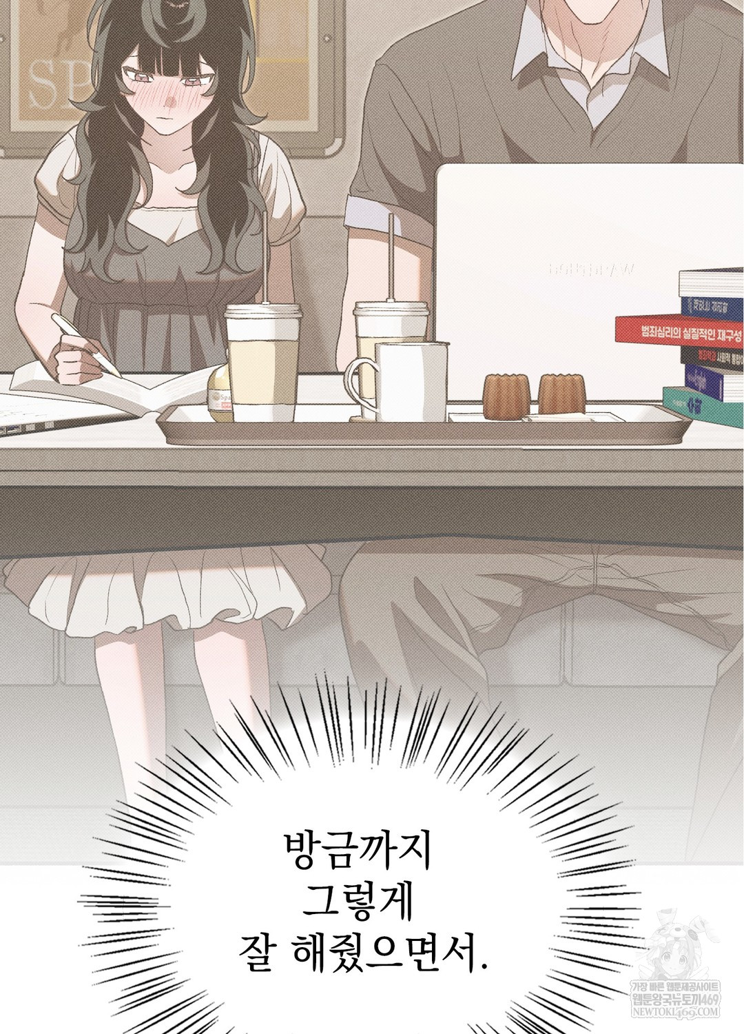 Just Hold My Hand Raw - Chapter 19 Page 114