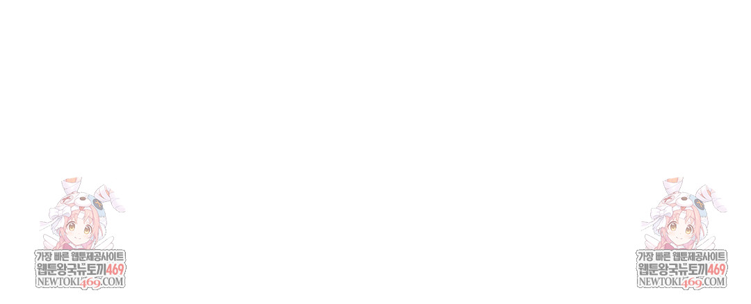 Just Hold My Hand Raw - Chapter 19 Page 145