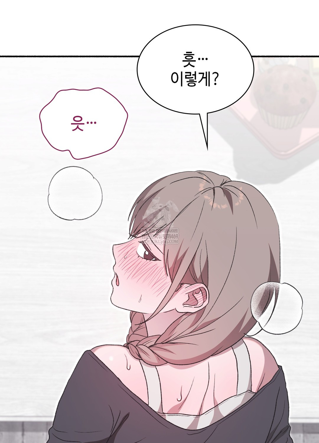 Just Hold My Hand Raw - Chapter 19 Page 23