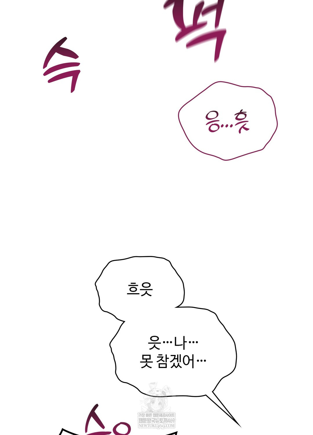 Just Hold My Hand Raw - Chapter 19 Page 32